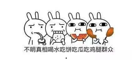 吃瓜群众忙得不亦乐乎什么意思,热议事件背后的全民狂欢现象