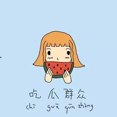 吃瓜群众忙得不亦乐乎什么意思,热议事件背后的全民狂欢现象