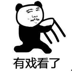 吃瓜群众生气图片搞笑,搞笑瞬间引网友热议