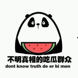 我们一起当吃瓜群众,揭秘娱乐圈幕后故事