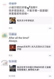 吃瓜群众买票,揭秘购票背后的疯狂与智慧