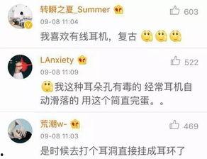 吃瓜群众魏某某微博号,吃瓜群众视角下的娱乐圈风云