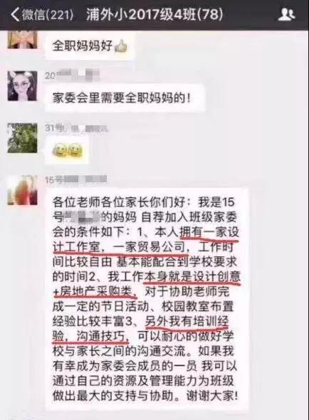 吃瓜群众魏某某微博号,吃瓜群众视角下的娱乐圈风云