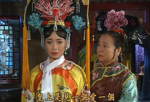 吃瓜群众读心妃,揭秘宫廷背后的真实情感纠葛
