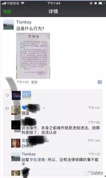 吃瓜群众上车的诗句,共赴诗意之旅