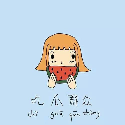 吃瓜群众大伯是谁啊,网络红人的崛起之路