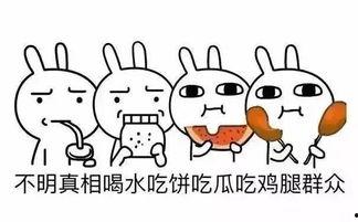 看别人打架的吃瓜群众,吃瓜群众众生相