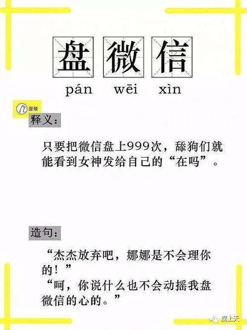 类似于吃瓜群众的词,揭秘“吃瓜群众”背后的网络现象