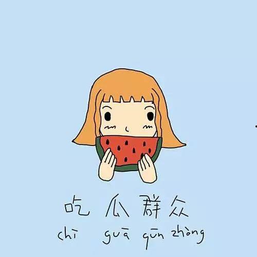 张湾吃瓜群众是谁,网络红人的崛起之路