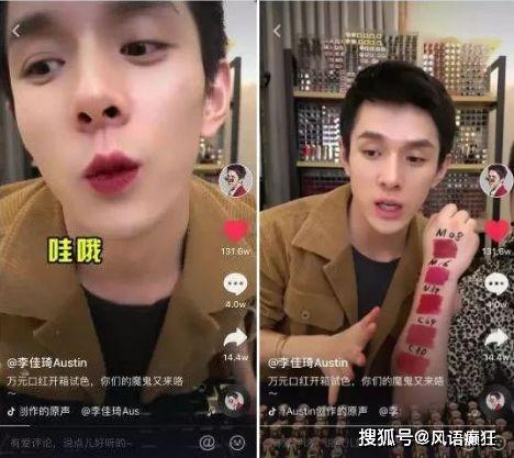 看抖音当吃瓜群众,揭秘热门事件背后的真相