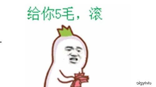 曹丞相吃瓜群众是哪一集,第XX集精彩剧情回顾