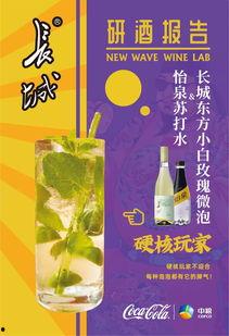 吃瓜群众酒怎么调,轻松调制的夏日饮品秘籍
