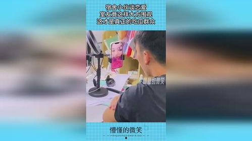 奇葩公寓有吃瓜群众版本,吃瓜群众眼中的另类社区风云录