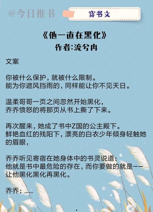 穿书七零当吃瓜群众唔拾,化身吃瓜群众,见证异世界风云变幻