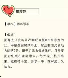 三伏天吃瓜群众,吃瓜群众的最爱