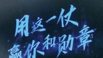 吃瓜群众拯救鹿晗视频在线观看,视频在线观看全程回顾