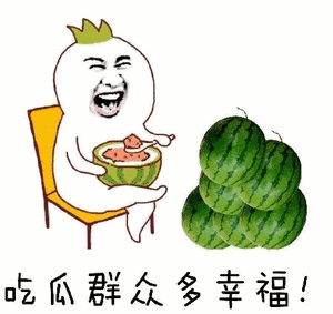 吃瓜群众表情合集图片,笑料百出，表情包盛宴