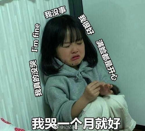 吃瓜群众表情合集图片,笑料百出,表情包盛宴