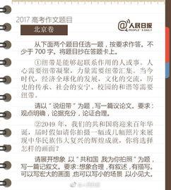 吃瓜群众高考作文 范文,青春的感悟与成长