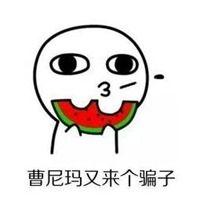 吃瓜群众的搞笑头像男生,揭秘吃瓜群众搞笑头像男生的魅力瞬间