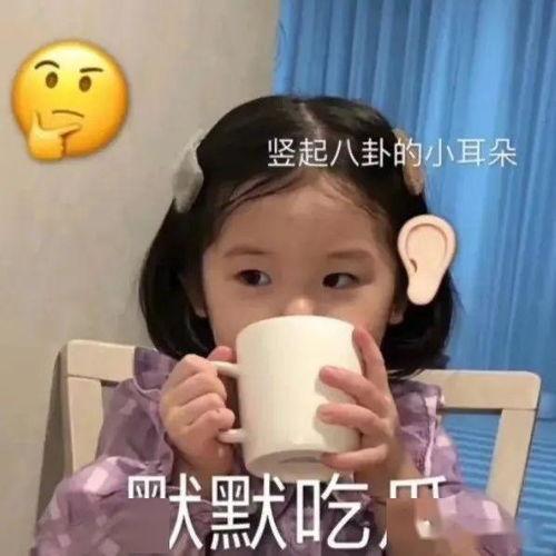 吃瓜群众高兴表情包图片,吃瓜群众欢乐表情包大赏