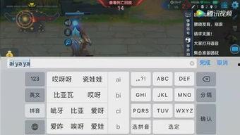 吃瓜群众游戏详解视频在线观看,带你轻松入门，畅游虚拟世界