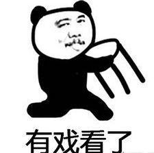 吃瓜群众斜眼舔屏,揭秘娱乐圈幕后真相