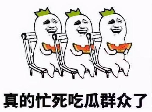 锁屏壁纸吃瓜群众,揭秘网络热议背后的真相