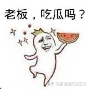 吃瓜群众骗局揭晓视频