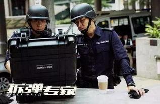 吃瓜群众 拆弹专家视频,惊心动魄的生死较量