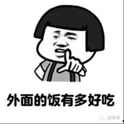 吃瓜群众在这里等待,揭秘娱乐圈幕后真相