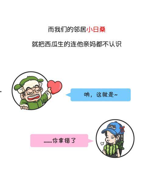 吃瓜群众需要冷静多久,如何迅速回归理智