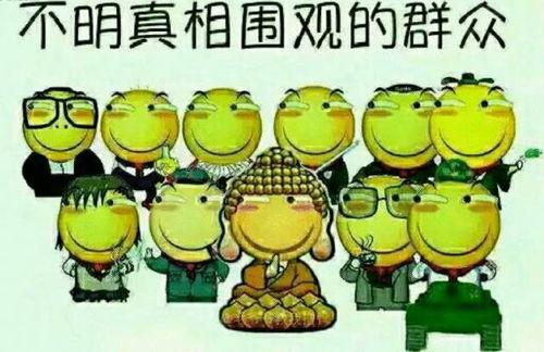 吃瓜群众大刀图片,一图看尽江湖风云