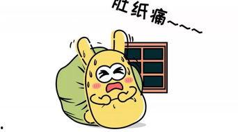 如何画吃瓜群众