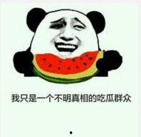 吃瓜萌群众表情,揭秘网络热议背后的表情密码