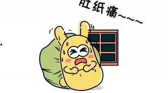 吃瓜群众喝茶,吃瓜群众热议茶文化新风尚